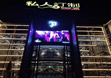 措勤中低档荤素KTV少爷会所体验-私人定制KTV消费荤素点评