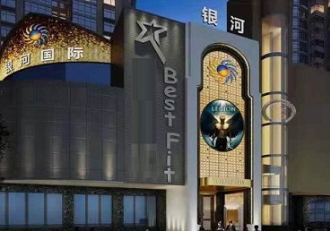 措勤KTV荤台花场男公关服务好-银河国际KTV花场消费点评